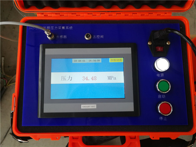 试压泵压力采集系统