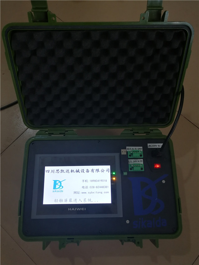 试压泵远程压力采集系统