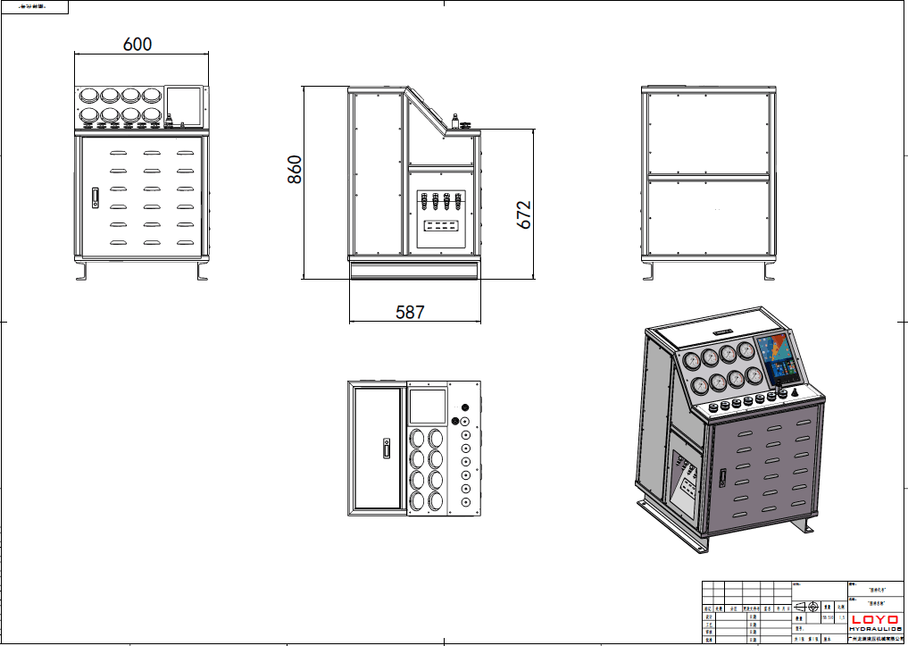 试压泵控制系统效果图