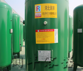 0.3~100立方空气储罐图片2 0.3~100立方空气储罐图片2