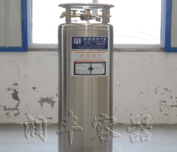 立式焊接绝热气瓶195L图片2 立式焊接绝热气瓶195L图片2